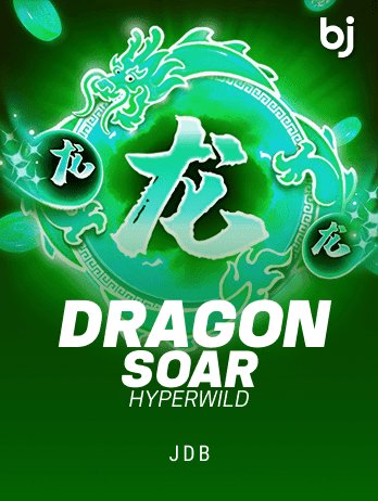 Dragon Soar - Hyper Wildpng game icon