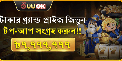 মেগা জ্যাকপট রিচার্জ বোনাস promotion image