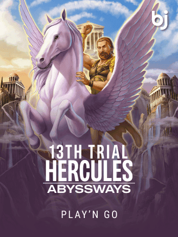 13th Trial Hercules Abysswayspng game icon