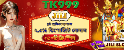 বিনামূল্যে স্পিন চেষ্টা করুন